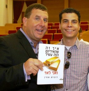 Robert Shemin and Ron Adany